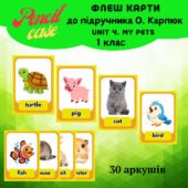 Unit 4. My pets 1 клас (флеш-карти)