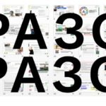 Фото розробки: Дії в небезпечних ситуаціях соціального середовища. 8 клас. Л. ЗАДОРОЖНА