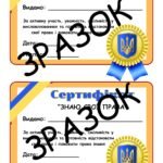 Фото розробки: Набір для проведення уроку до Міжнародного дня прав людини «Свобода починається з усвідомлення своїх прав» (презентація+роздатковий+оформлення)