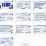 Фото розробки: Презентація “КПР 1 семестр” НУШ 8 клас