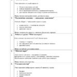 Фото розробки: Інтерактивні вправи на уроці «Підприємливість і фінансова грамотність» з використанням карток