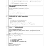 Фото розробки: Інтерактивні вправи на уроці «Підприємливість і фінансова грамотність» з використанням карток