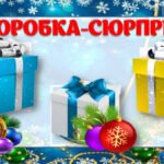 Фото розробки: !!! НОВИЙ РІК 2026. НОВОРІЧНИЙ КВЕСТ “ЗИМОВІ ПРИГОДИ ОНЛАЙН: ЗНАЙДИ СВОЄ ДИВО” для учнів 1-4 кл (сценарій + презентація + грамоти)