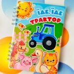 Фото розробки: Електронний шаблон альбому «Їде, їде трактор»