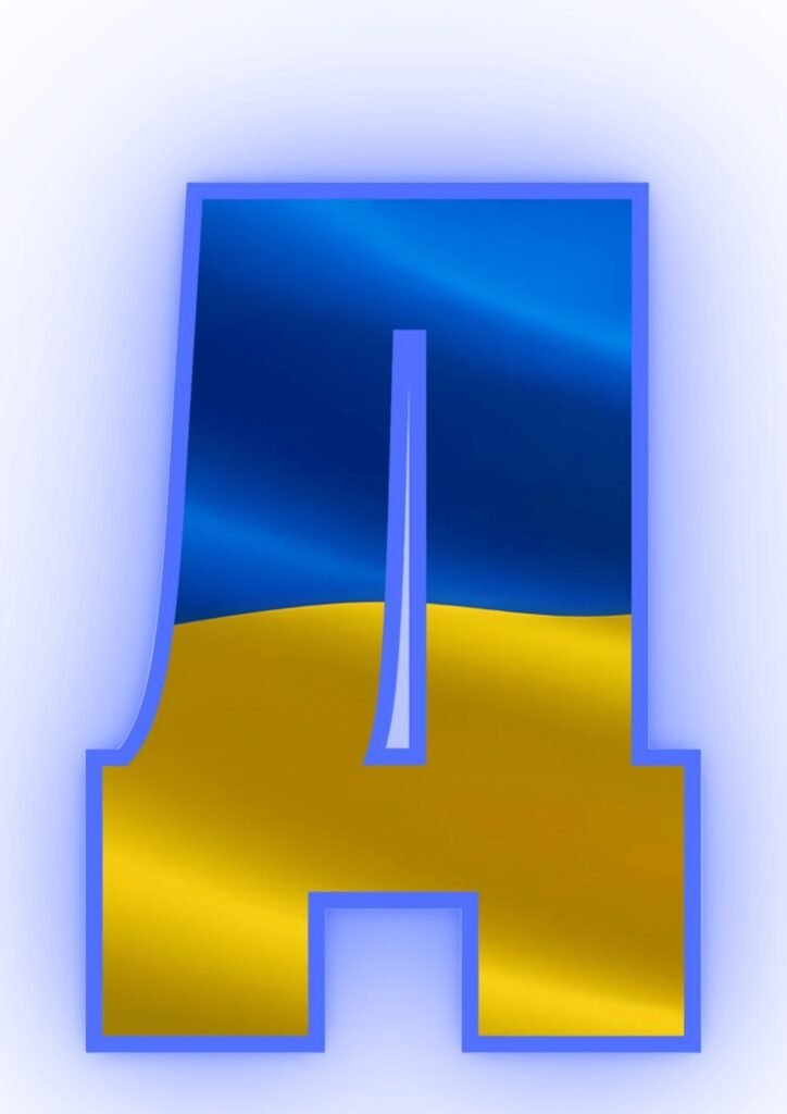 Головне зображення розробки: Розтяжка “День Збройних Сил України”