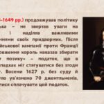 Фото розробки: Презентація “Англійська революція”