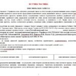 Фото розробки: Навчальна програма. Українська мова. 5 клас. Авраменко О. М. (157,5 год / 4,5 год на тиждень)