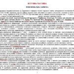 Фото розробки: Навчальна програма. Українська література. 5 клас НУШ. Яценко Т. О. та ін. (52,5 год / 1,5 год на тиждень)