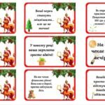 Фото розробки: Новорічні передбачення для батьків (картки) 🎄✨