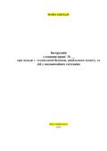 Інструкція з охорони праці про заходи з техногенної безпеки, цивільного захисту та дій у надзвичайних ситуаціях