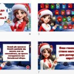 Фото розробки: Новорічні передбачення для батьків 🎄✨