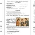 ПКР за І семестр з громадянської освіти 8 клас автор Васильків І.