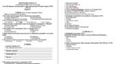 Підсумкова контрольна робота за І семестр з всесвітньої історії для 9 класу. Контрольна робота розроблена за навчальними рівнями.