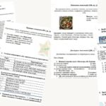 Фото розробки: ПІДСУМКОВА РОБОТА (ЗА І СЕМЕСТР) із зарубіжної літератури для 5 класу за розділами: “СКАРБНИЦЯ НАРОДНИХ КАЗОК”, “ЛІТЕРАТУРНІ КАЗКИ СВІТУ”