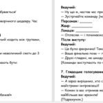 Фото розробки: НОВОРІЧНИЙ МІКСАП— готовий набір матеріалів для новорічного свята в 5–9 класах!