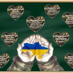 Оформлення дошки і дверей до Дня ЗСУ. Формат PDF + jPJ( у подарунок)
