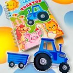 Фото розробки: Електронний шаблон альбому «Їде, їде трактор»