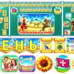 Фото розробки: День збройних сил України “Козацькому роду…” 6 грудня – День збройних сил України 2025. День ЗСУ