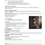 Фото розробки: Навчальне дослідження з хімії № 5 “Досліджуємо водень”