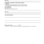 Фото розробки: Навчальне дослідження з хімії № 5 “Досліджуємо водень”