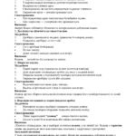 Фото розробки: Навчальне дослідження з хімії № 5 “Досліджуємо водень”