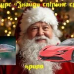 Фото розробки: Презентація «Зимовий Бум–2026: граємо та дивуємо!» Новий Рік 2026. Рік Червоного Вогняного Коня
