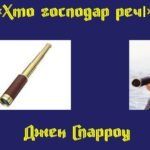 Фото розробки: Презентація «Зимовий Бум–2026: граємо та дивуємо!» Новий Рік 2026. Рік Червоного Вогняного Коня