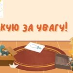 Фото розробки: Альбом “Зразки розповідей вихователя”