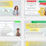 Фото розробки: Презентація “Доба козацької України в сучасній літературі. М. Морозенко «Іван Сірко – великий характерник». Дитинство легендарного кошового отаманан”