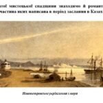 Фото розробки: “ЗАХОПЛЕННЯ ФОЛЬКЛОРОМ В УКРАЇНСЬКОМУ РОМАНТИЗМІ”. ЧАСТИНА 2 ПРЕЗЕНТАЦІЯ З МИСТЕЦТВА 8 КЛАС НУШ