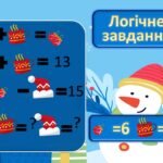 Фото розробки: Підсумкова 6 клас Новорічна