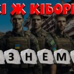 Фото розробки: День пам’яті захисників донецького аеропорту. День пам’яті кіборгів