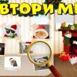 Фото розробки: Новий рік. “Новорічний диво-квест”