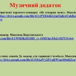 Фото розробки: “Класицизм в Україні”. Частина 1 ПРЕЗЕНТАЦІЯ З МИСТЕЦТВА 8 КЛАС НУШ