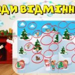 Фото розробки: Новий рік. “Новорічний диво-квест”