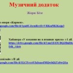 Фото розробки: “Реалістичне тлумачення дійсності”. ЧАСТИНА 1 ПРЕЗЕНТАЦІЯ З МИСТЕЦТВА 8 КЛАС НУШ