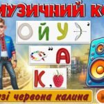 Фото розробки: День Соборності України “Код єдності”