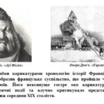 Фото розробки: “РЕАЛІСТИЧНЕ ТЛУМАЧЕННЯ ДІЙСНОСТІ”. ЧАСТИНА 2 ПРЕЗЕНТАЦІЯ З МИСТЕЦТВА 8 КЛАС НУШ