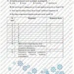 Фото розробки: ГР 1. Підсумкова робота. Аудіювання тексту. І семестр. Українська література. 6 клас НУШ. (Контакти:0995391788- )