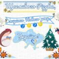 Оформлення “Щасливого Різдва, мирного Нового року, Україно!”