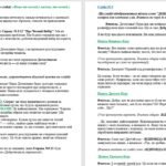 Фото розробки: Тема: “Детектив Доброчесності: Справа №9.12” Інтерактивний урок-розслідування до Міжнародного дня боротьби з корупцією.