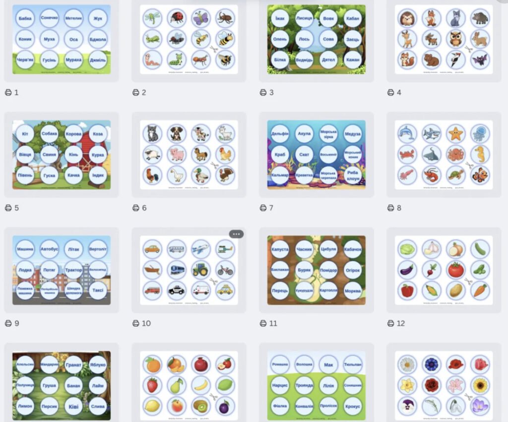 Головне зображення розробки: Тематичне лото. Читання слів.