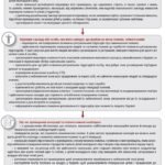 Фото розробки: ПОЖЕЖНА БЕЗПЕКА В ЗАКЛАДІ ОСВІТИ НА 2026 РІК