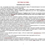 Фото розробки: Модифікована навчальна програма (ІV рівень підтримки). Українська мова. 5 клас. Голуб Н. Б., Горошкіна О. М. (140 год / 4 год на тиждень)