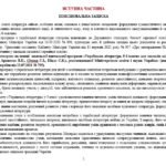 Фото розробки: Модифікована навчальна програма (ІV рівень підтримки). Українська мова. 5 клас. Авраменко О. М. та ін. (140 год / 4 год на тиждень)