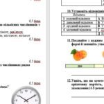 Фото розробки: ГР 4. Підсумкова робота №7. Числівник. Українська мова. 6 клас НУШ (підручник: Заболотний О. В. та ін.)