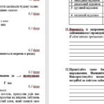 Фото розробки: ГР 4. Підсумкова робота №8. Займенник. Українська мова. 6 клас НУШ (підручник: Голуб Н. Б. та ін.)