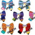 Фото розробки: Оформлення дошки до Дня рідної мови (21 лютого)