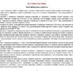 Фото розробки: Модифікована навчальна програма (ІV рівень підтримки). Українська література. 5 клас. Архипова В. П. та ін. (70 год / 2 год на тиждень)