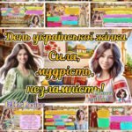 Фото розробки: 25 лютого – День української жінки. Нова крутезна анімована презентація “День української жінки. Сила, мудрість, незламність!”